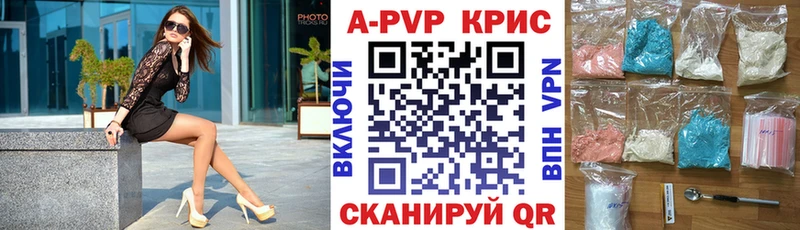 Наркотические вещества Невинномысск СК Кокаин ГАШ МЕФ Каннабис