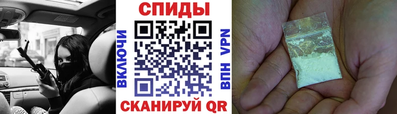 АМФ VHQ  Невинномысск 