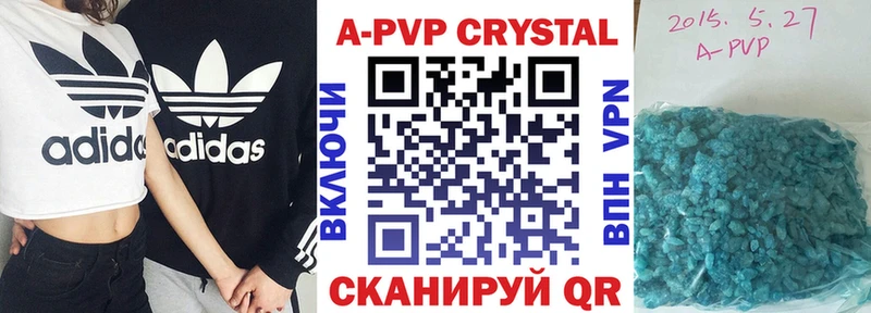 Альфа ПВП крисы CK  даркнет клад  Невинномысск  купить  