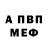 АМФЕТАМИН VHQ HaR Lashka