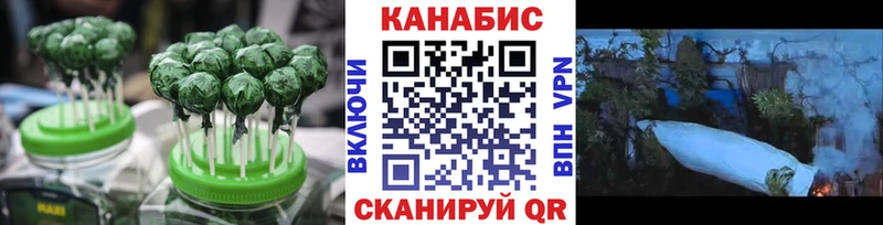 Печенье с ТГК конопля Невинномысск