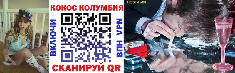 Cocaine VHQ  где продают наркотики  Невинномысск 