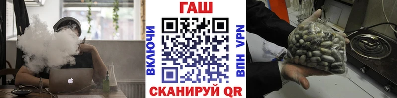 Гашиш убойный  даркнет сайт  Невинномысск 