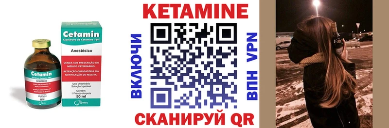 КЕТАМИН ketamine  Невинномысск 
