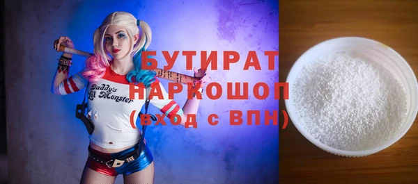 ПСИЛОЦИБИНОВЫЕ ГРИБЫ Алексин