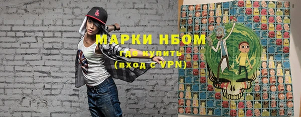 марки nbome Алзамай