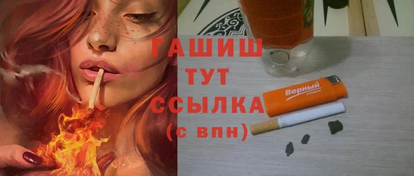 ПСИЛОЦИБИНОВЫЕ ГРИБЫ Алексин