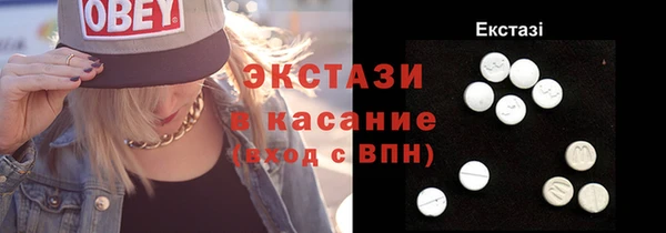 ПСИЛОЦИБИНОВЫЕ ГРИБЫ Алексин
