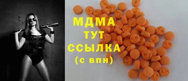 ПСИЛОЦИБИНОВЫЕ ГРИБЫ Алексин