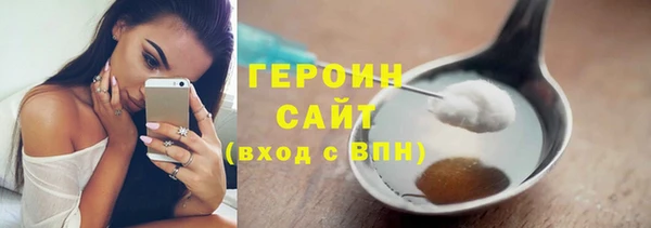 героин Алексеевка