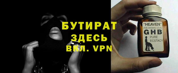 ПСИЛОЦИБИНОВЫЕ ГРИБЫ Алексин