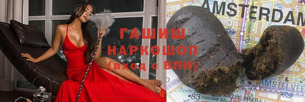 ПСИЛОЦИБИНОВЫЕ ГРИБЫ Алексин