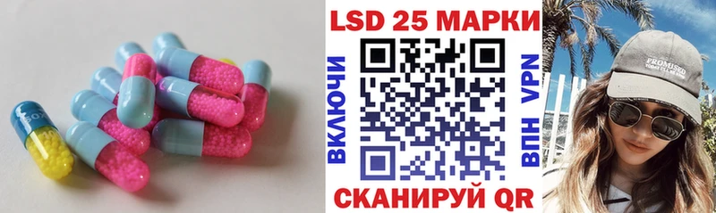 ЛСД экстази кислота  Невинномысск 
