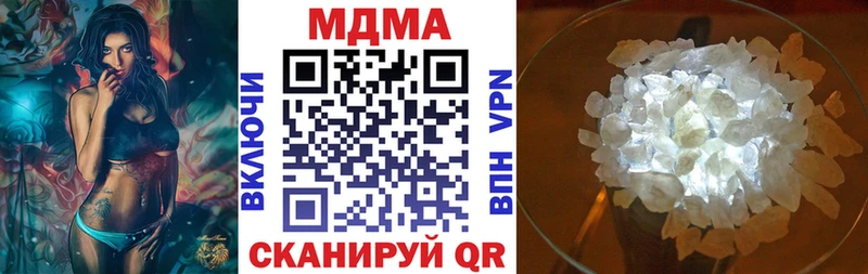 МДМА VHQ  Невинномысск 