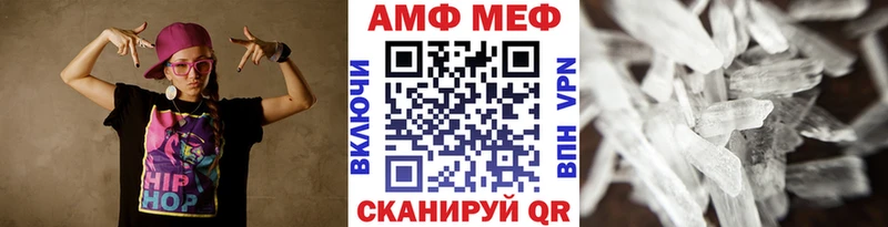Метамфетамин мет купить сайты Невинномысск