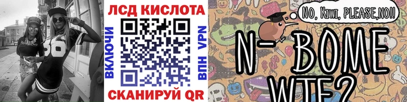 Наркотические марки 1500мкг  Невинномысск 